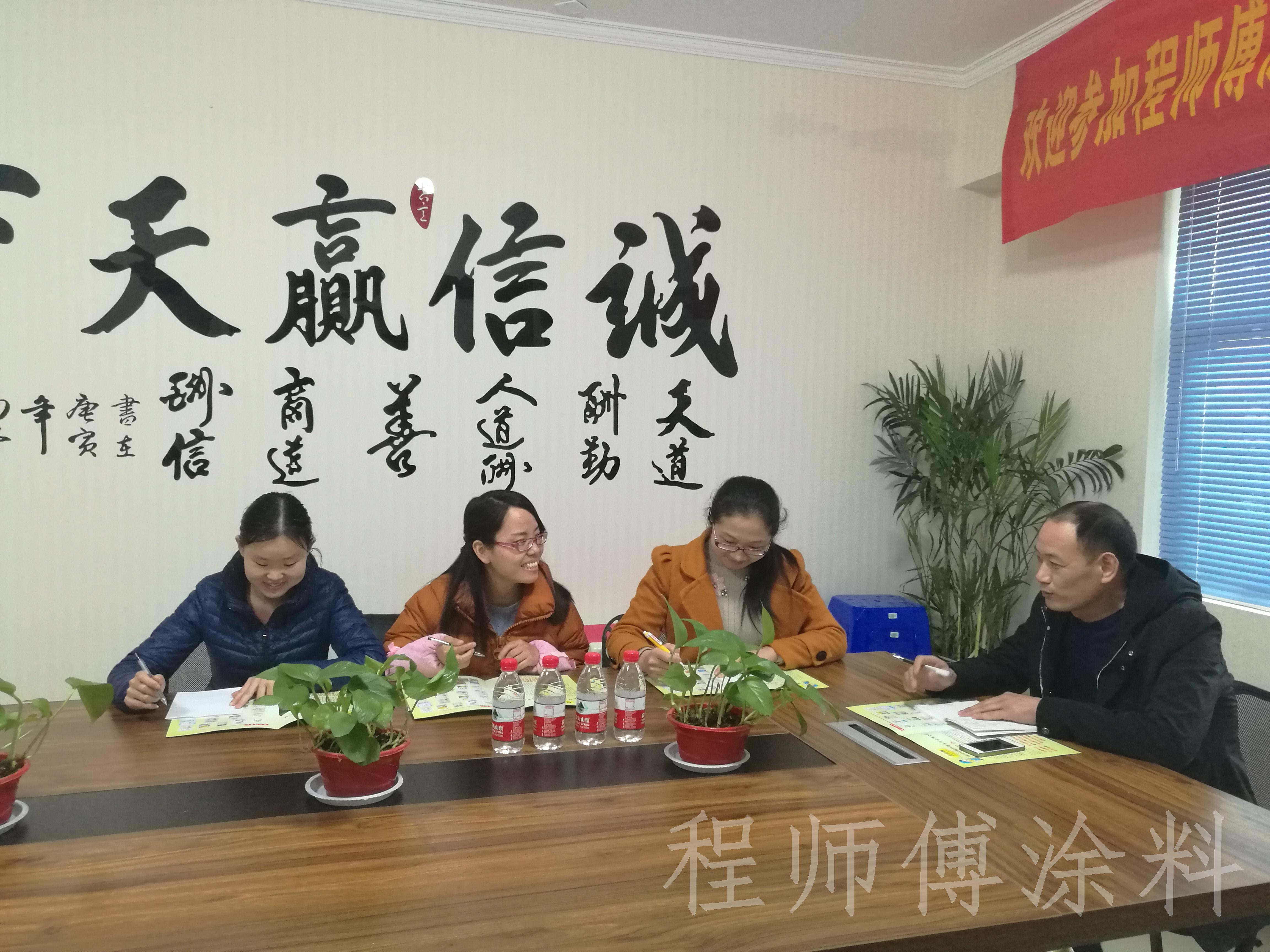 膩子粉廠家：程師傅涂料新入職員工崗前培訓(xùn)中